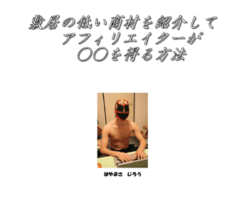 sikii.gif